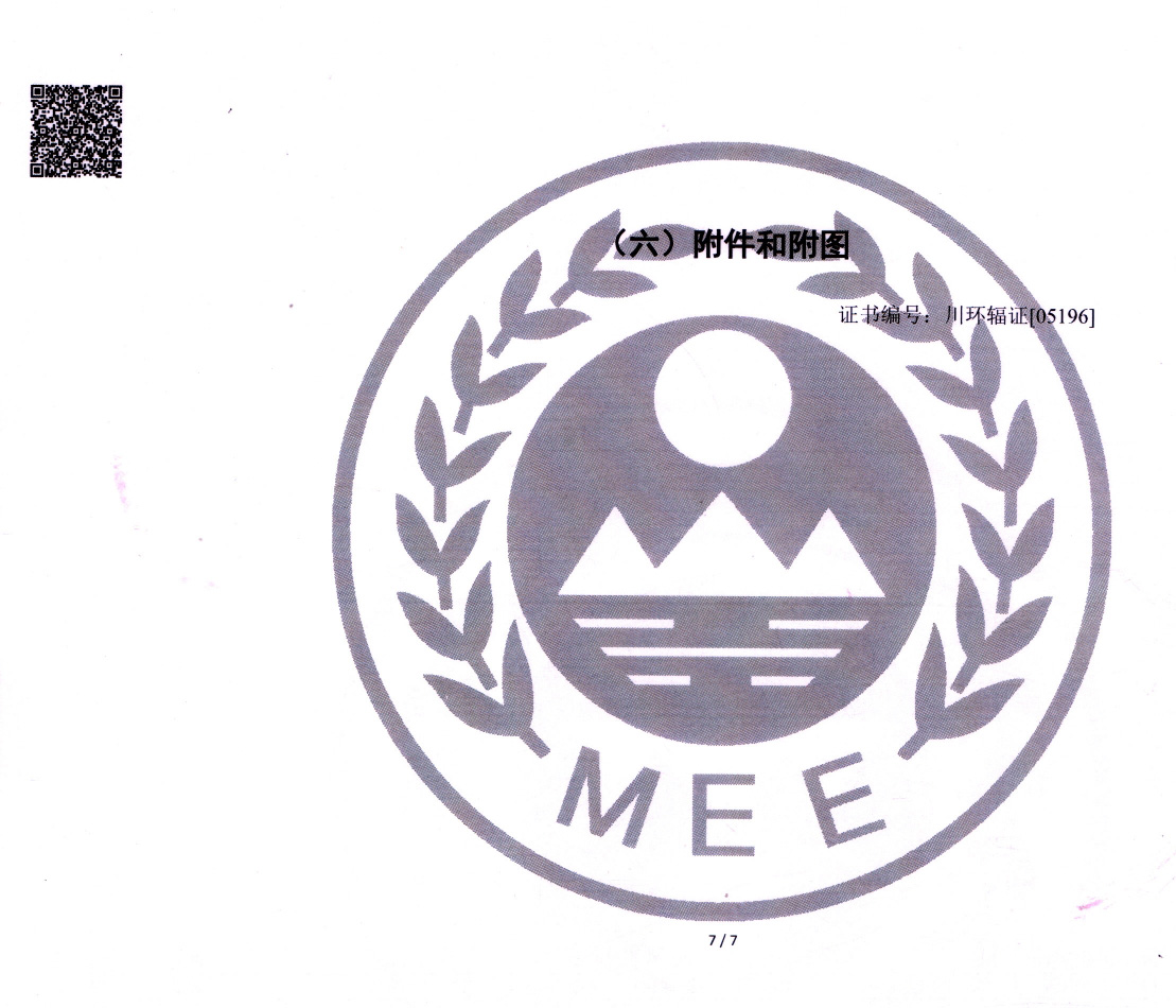 ׯ�к���Ϸ(�й�)�ɷ����޹�˾-����