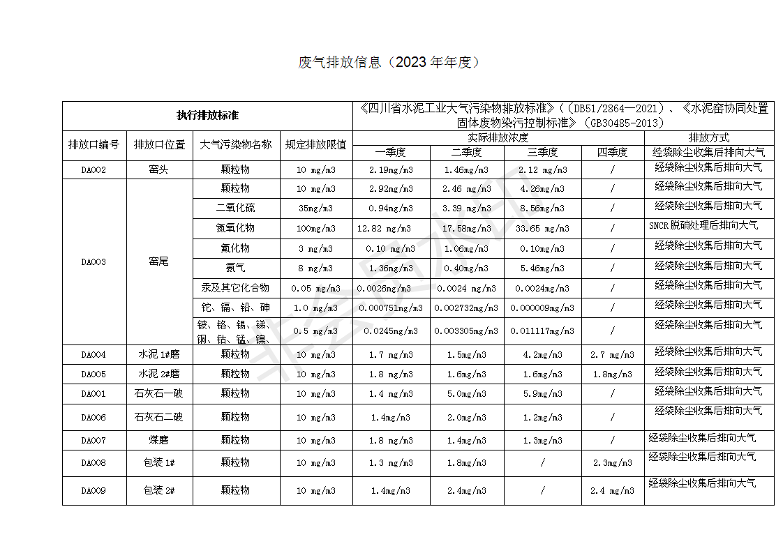 ׯ�к���Ϸ(�й�)�ɷ����޹�˾-����