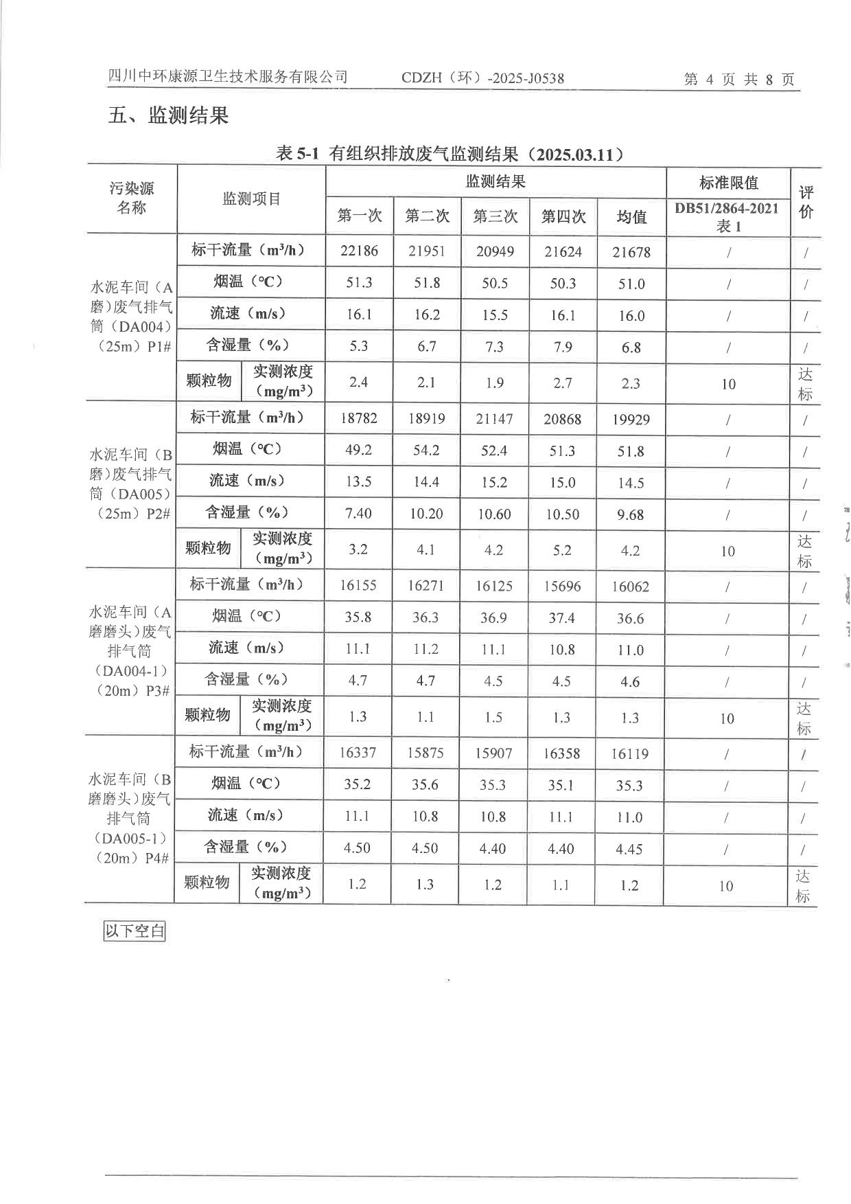 ׯ�к���Ϸ(�й�)�ɷ����޹�˾-����