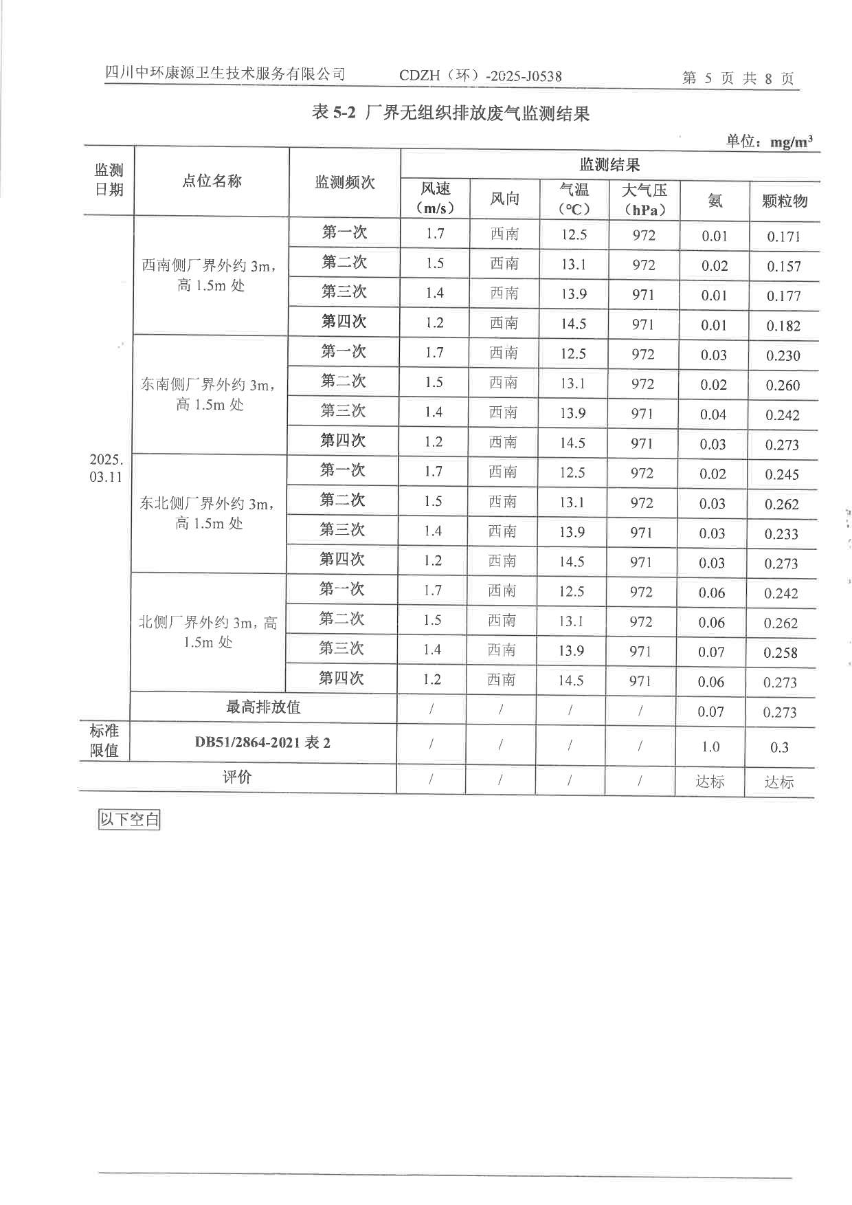 ׯ�к���Ϸ(�й�)�ɷ����޹�˾-����