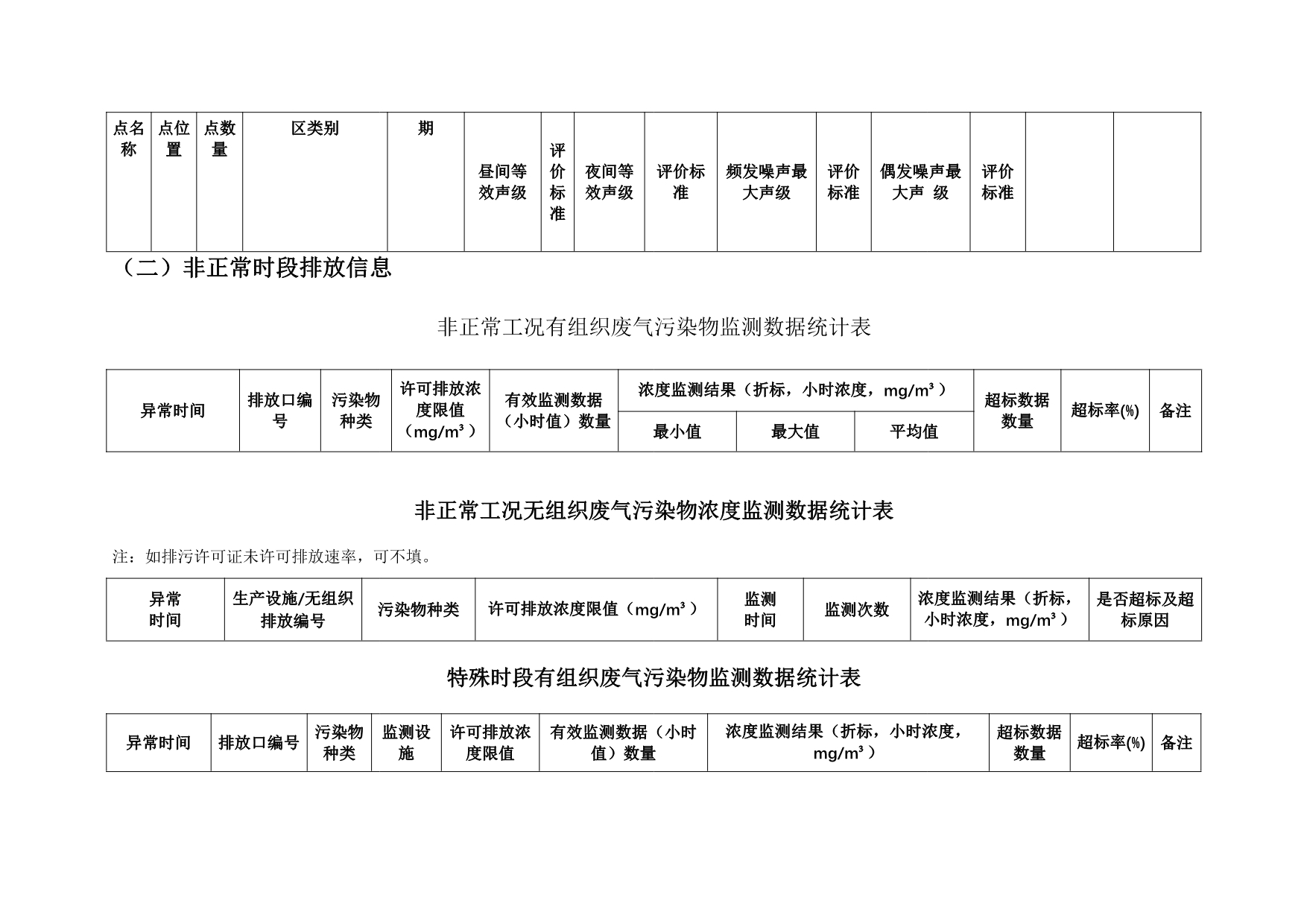 ׯ�к���Ϸ(�й�)�ɷ����޹�˾-����