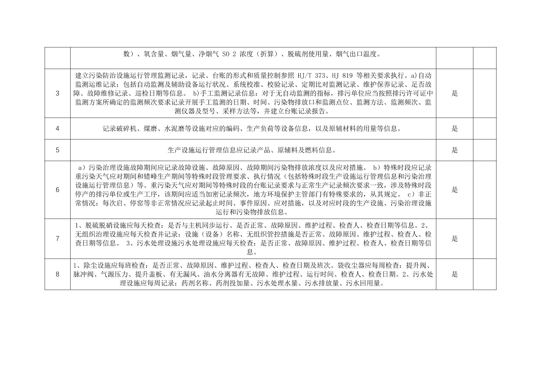 ׯ�к���Ϸ(�й�)�ɷ����޹�˾-����