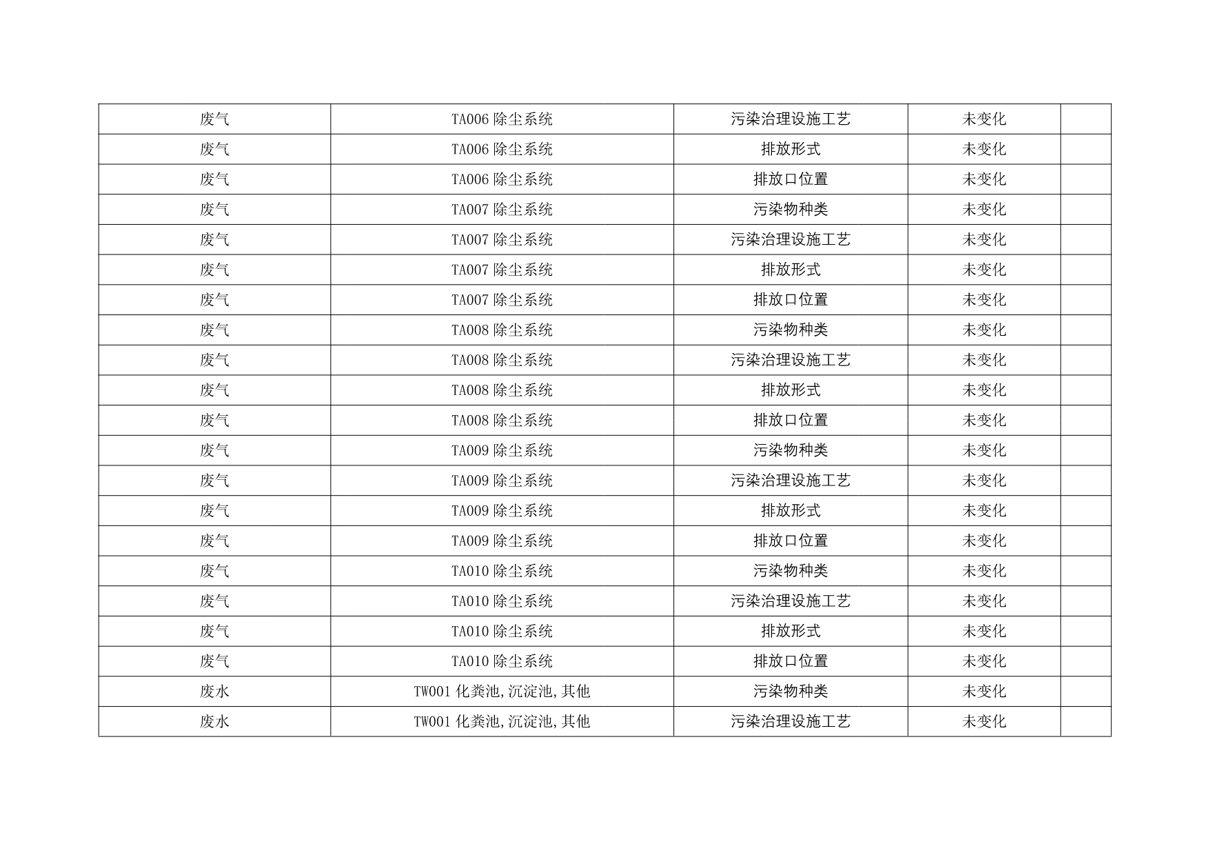 ׯ�к���Ϸ(�й�)�ɷ����޹�˾-����