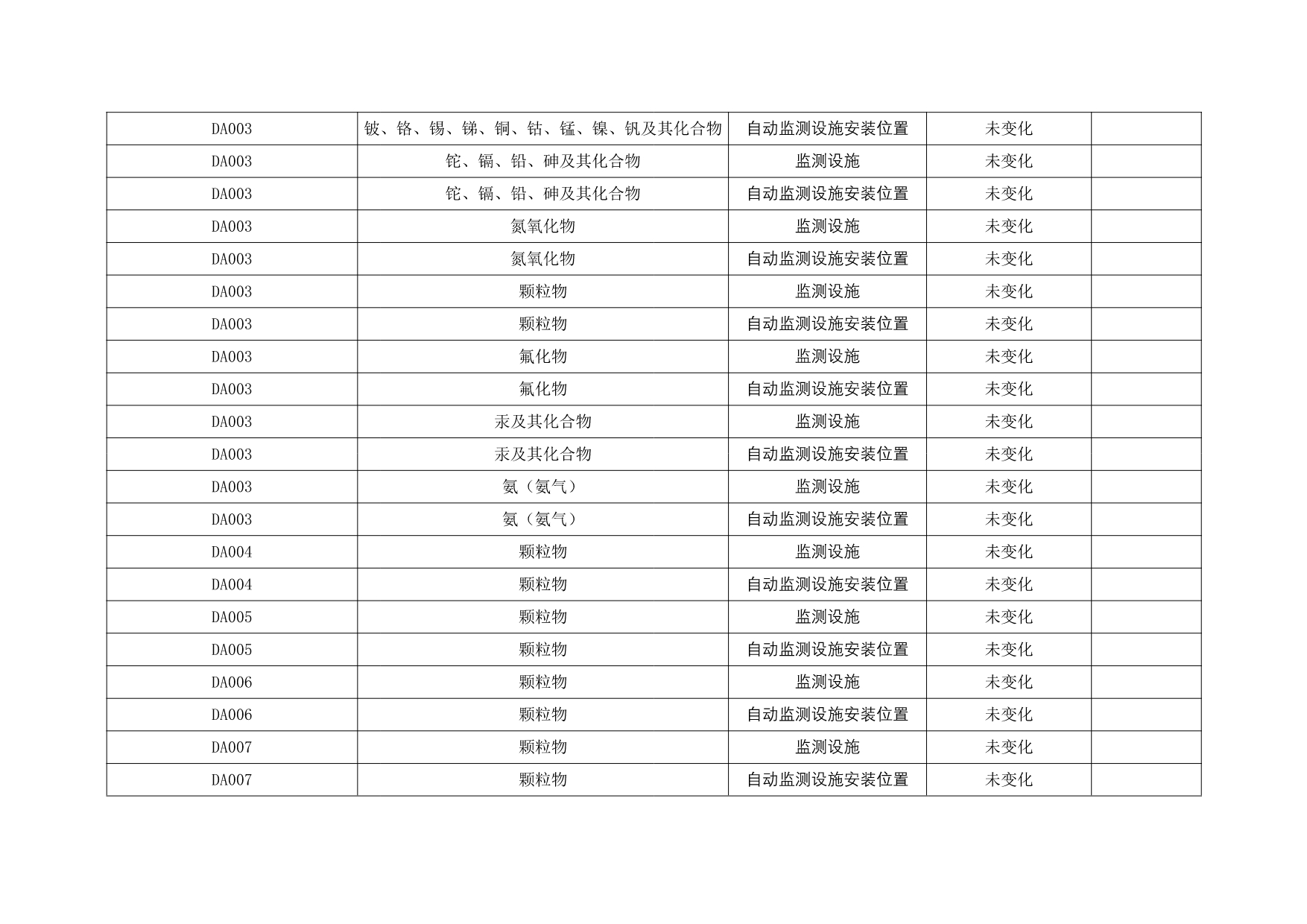 ׯ�к���Ϸ(�й�)�ɷ����޹�˾-����