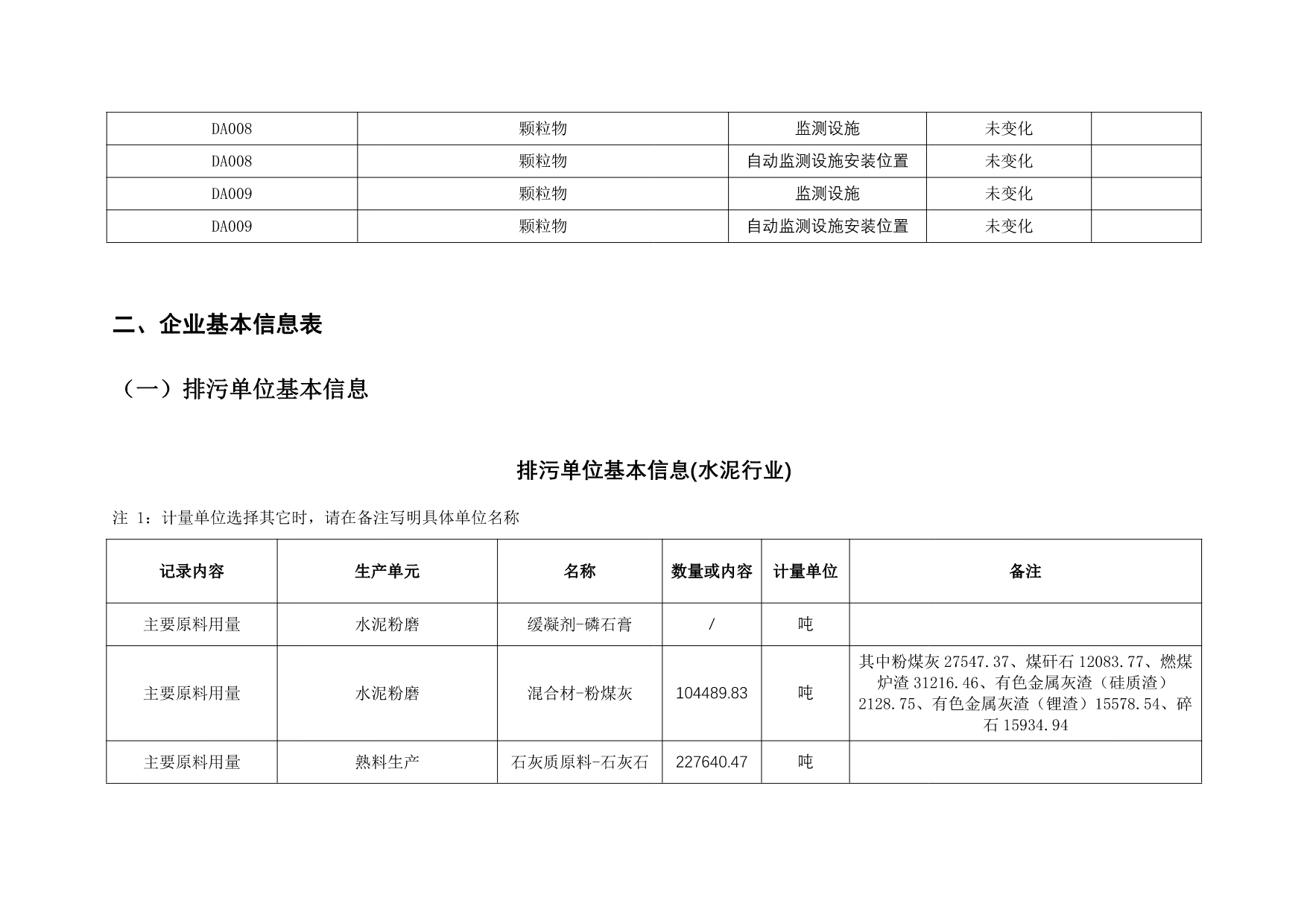 ׯ�к���Ϸ(�й�)�ɷ����޹�˾-����